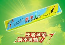 深圳滅蟑螂最好的蟑螂藥